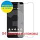 Защитная пленка Скрин Мобайл Google Pixel 3 прозрачный гидроджилевой силиконовый 4 шт - изображение 2