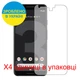 Защитная пленка Скрин Мобайл Google Pixel Как лист бумага 4 шт - изображение 2