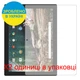 Защитная пленка Скрин Мобайл Google Pixel C Как лист бумага 2 шт - изображение 2