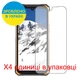 Защитная пленка Скрин Мобайл Doogee S86 прозрачный гидроджилевой силиконовый 4 шт - изображение 2