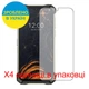 Защитная пленка Скрин Мобайл Doogee S88 Plus прозрачный гидроджилевой силиконовый 4 шт - изображение 2