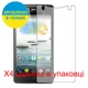 Защитная пленка Скрин Мобайл Acer Liquid S1 Как лист бумага 4 шт - изображение 2