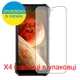 Защитная пленка Скрин Мобайл Doogee S89 Как лист бумага 4 шт - изображение 2