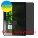 Защитная пленка Скрин Мобайл Acer Iconia Tab A701 приватной гидроджилевой силиконовый 2 шт - изображение 2