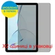 Защитная пленка Скрин Мобайл Doogee T10E приватной гидроджилевой силиконовый 2 шт - изображение 2