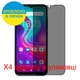 Защитная пленка Скрин Мобайл Doogee X96 Pro приватной гидроджилевой силиконовый 4 шт - изображение 2
