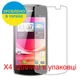 Защитная пленка Скрин Мобайл Acer Liquid Glow E330 Как лист бумага 4 шт - изображение 2