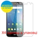 Защитная пленка Скрин Мобайл Acer Liquid Z630 Как лист бумага 4 шт - изображение 2