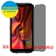 Защитная пленка Скрин Мобайл Doogee S96 Pro приватной гидроджилевой силиконовый 4 шт - изображение 2