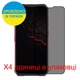 Защитная пленка Скрин Мобайл Doogee V11 приватной гидроджилевой силиконовый 4 шт - изображение 2