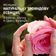 Шампунь Herbal Essences Роза Смягчающий 650 мл (8006530077668) - изображение 3