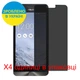 Защитная пленка Скрин Мобайл Asus Zenfone 5 A501CG (2015) приватной гидроджилевой силиконовый 4 шт - изображение 2