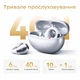 Беспроводные Bluetooth TWS наушники с активным шумоподавлением Xiaomi QCY Crossky C30s - изображение 3
