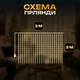 ЮСБ мережева гірлянда-штора кімнатна Роса новорічна 3х3 м USB 300 LED діодів 10 ниток для кімнати стін вікна мідний дріт прозорий колір світла Жовтий - зображення 6