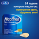 Никотиновый трансдермальный пластырь Nicotinell 14 мг Уровень 2 (курс на 7 дней 7 шт) - изображение 2