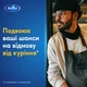 Никотиновый трансдермальный пластырь Nicotinell 14 мг Уровень 2 (курс на 7 дней 7 шт) - изображение 9