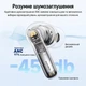 Беспроводные Bluetooth TWS наушники с активным шумоподавлением Xiaomi QCY Melobuds N50 белый - изображение 7