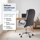 Крісло Barsky Soft Microfiber Grey Soft-03 - изображение 3