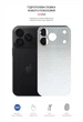 Защитная пленка на заднюю панель смартфона ArmorStandart Apple iPhone 18 Pro Carbone Silver (ARM94243) - изображение 2