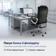 Крісло Barsky Soft Microfiber Black Soft-04 - изображение 7