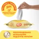 Детские влажные салфетки Smile baby с экстрактом ромашки, алоэ и витаминным комплексом с клапаном 60 шт. (4823071655049) (357885) - изображение 3