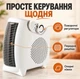 Электрический тепловентилятор мощностью 2000 Вт обогреватель - дуйка - изображение 2