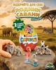 Шоколадное яйцо Kinder Surprise Natoons 2026 (Киндер Сюрприз Натунс "Животные /Семейства саванны"), 20 г х 24 шт - изображение 4