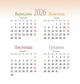 Календар Голос рідної землі 2027 від художника Шупляка, серія Ангел-Охоронець - изображение 11