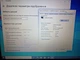 Ноутбук Б-класс HP 250 G5 / 15.6" (1366x768) TN / Intel Celeron N3060 (2 ядра по 1.6 - 2.48 GHz) / 4 GB DDR3 / 128 GB SSD / Intel HD Graphics 400 / WebCam / АКБ не держит б/у - изображение 9
