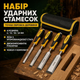 Набор ударных стамесок 6 12 18 24 мм CrV с двухкомпонентными рукоятками 4 шт в чехле для дерева - изображение 1