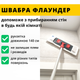 Швабра-флаундер з рукояткою для стелі та стін CLEANmaxx насадка 50 см - зображення 2