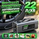 Бустер пусковое устройство с компрессором 12000 mAh мощный Jump starter для запуска двигателя автомобиля - изображение 2