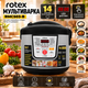 Мультиварка Rotex RMC503-B 900 Вт 5 л, 14 программ, LED-дисплей, Smart Cooking - изображение 1