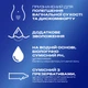 Интимный гель-лубрикант Durex Play Feel для дополнительного увлажнения 50 мл (280-002) - изображение 4