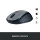 Мышка Logitech M235 Grey (910-002201) - изображение 3