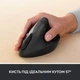Мышка Logitech Lift Vertical Ergonomic Wireless/Bluetooth for Business Graphite (910-006494) - изображение 3