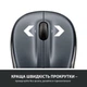 Мишка Logitech M325s Wireless Dark Silver (910-006812) - зображення 3
