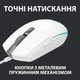 Мишка Logitech G102 Lightsync White (910-005824) - зображення 5