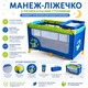 Дитячий манеж-ліжко 2 в 1 Lorelli Nanny 2 Layers Plus Dinos Blue з пеленатором та сумкою - зображення 1