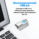 Флешка BauTech USB 3.0 32 GB із захистом за відбитком пальця (1016-727-00) - зображення 3