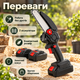 Аккумуляторная цепная мини-пила 6″ 48V с 2 аккумуляторами и кейсом Компактная садовая электропила для обрезки деревьев и веток Беспроводная мини-пила для работы в саду и на даче - изображение 3