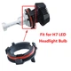 Адаптер для встановлення LED ламп Н7 PL-D118 (Aslant Angle) - зображення 4