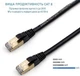 Кабель Ethernet Cat8 RiteAV 20 м RJ45, 40 Gbps, 2000 MHz, S/FTP, екранований, для роутера, ПК, PS5, Smart TV, PoE - зображення 2