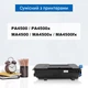 Тонер-картридж TK-3400 TK3400 для Kyocera ECOSYS PA4500 MA4500 - 12 500 страниц, черный - изображение 4