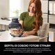 Мультипіч Ninja Crispi FN101EUGY - зображення 12