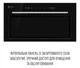 Вытяжка Perfelli DESIGN FILINI 5 NERO - изображение 5