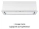 Витяжка PERFELLI DESIGN VISION 9 BIANCO SILENZIO - зображення 9