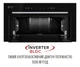 Вытяжка Perfelli DESIGN FILINI 5 NW NERO SILENZIO - изображение 8