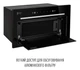 Вытяжка Perfelli DESIGN FILINI 5 NW NERO SILENZIO - изображение 11