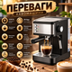Кавомашина ріжкова Crownberg 1200 Вт 20 бар кавоварка для меленої кави з капучинатором стимером для еспресо капучино та лате 1.8 л - зображення 2